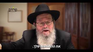 הרעיון המהפכני של הרבי מקוצק  מי אני ומי את ה? הרב שבתי סלבטיצקי שנת תשפ"ב