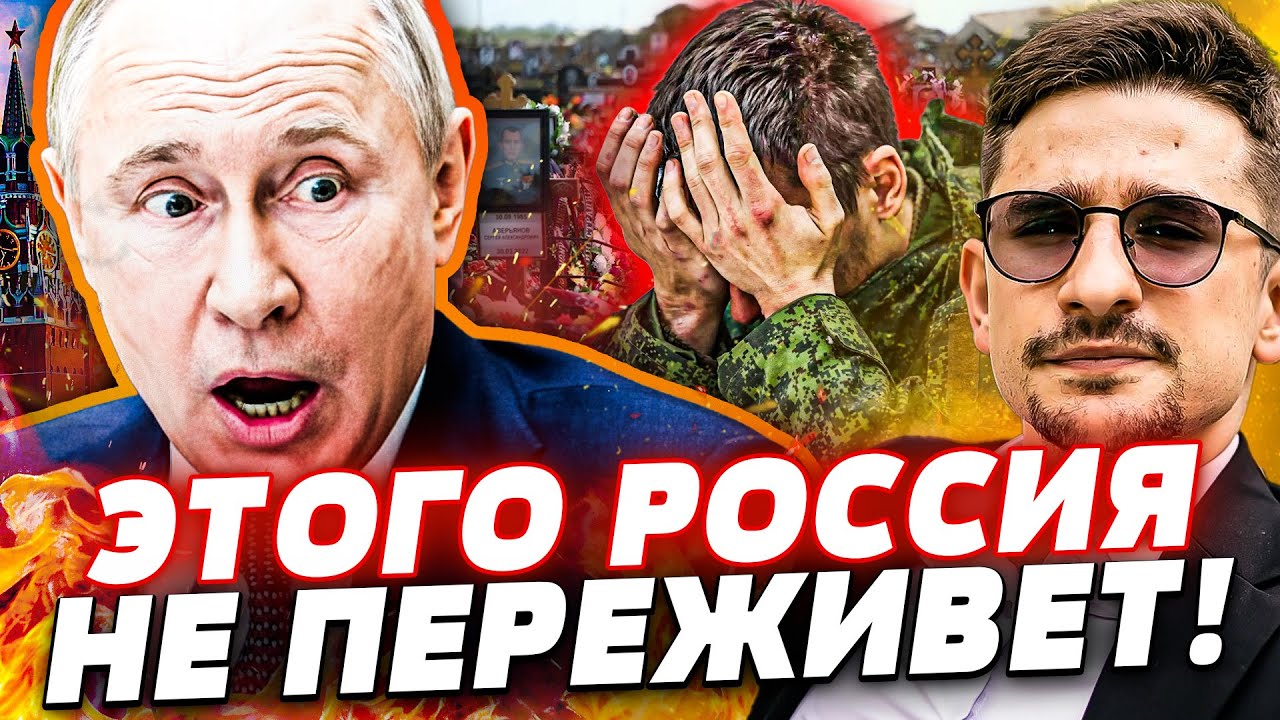 😵СРОЧНО! КАТАСТРОФА В РФ: УЖЕ ДАЖЕ Z-НИКИ ЗАОРАЛИ! ПУТИН ЗНАЛ!? ТАКОГО НЕ ЖДАЛ?