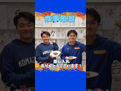 【ステーキの差し入れ】