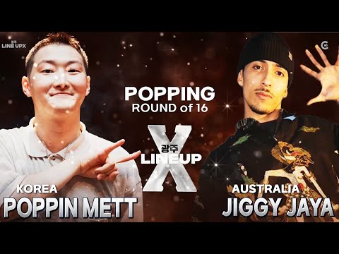 16 -8 POPPIN METT (KR) VS JIGGY JAYA (AU) POPPING ROUND OF 16ㅣ2025 LINE UP SEASON X