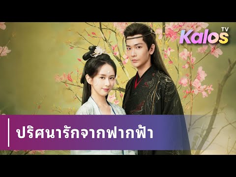 หญิงเศร้าเสียใจกับการตายของสามีทุกวัน แต่กลับเผลอพบความลับว่าสามียังมีชีวิตอยู่