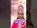 Kajal Raghwani New Film Pariwarik Film Bhojpuri Kajalraghwani Bhojpuri Bhojpurifilm Video