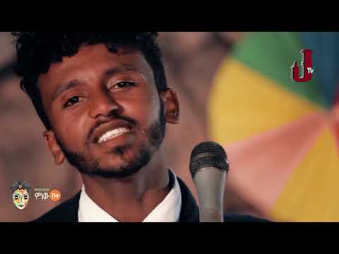 Jossy In Z House With Cha Cha Sami - Kijiw | ቅጅው