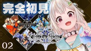 【 KINGDOM HEARTS II FINAL MIX 】完全初見🔑王覇山、再び世界を巡る冒険へ。（ 別々の心がとけあう時、もう一度その手はつながれる ）【 にじさんじ┊︎葉山舞鈴 】