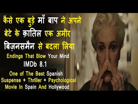 The Invisible Guest Movie Explained In Hindi | Suspense + Thriller + psychological Movie Explained