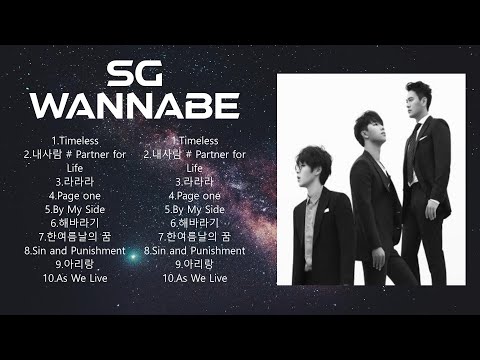 S G   W A N N A B E  Full Album ~ Beautiful Songs ~ Popular Songs