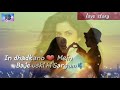 Whatsapp Status Sad Love Story