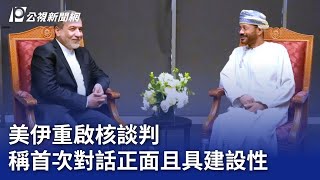 Re: [問卦] 以色列這麼強 怎麼不直接幹掉哈米尼？