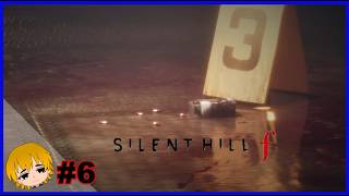 【軍曹の実況】『今日で終わらせてやる』SILENTHILLf 夜の生配信#6