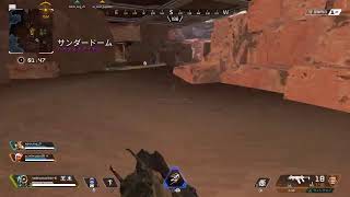 エーペックスレジェンズ　主無言でチャンポン目指す。