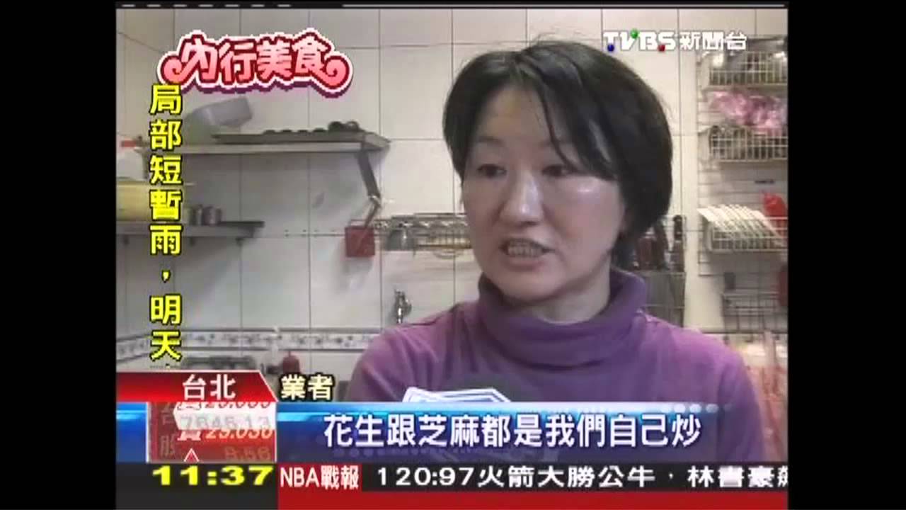 雲南菜添「私家味」 巷弄小店吸客