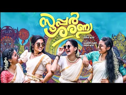 Super sharanya malayalam full movie|Anaswara Rajan