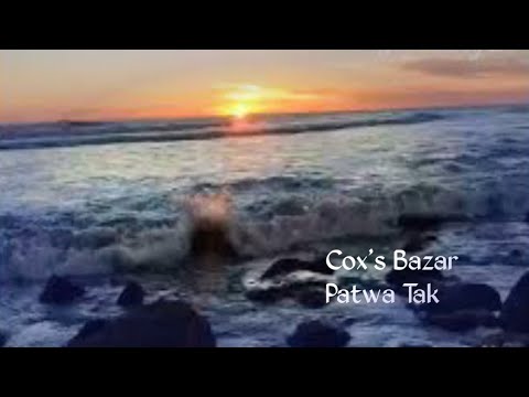 Cox's Bazar has a beautiful view of the beach sunset view ||Cox's Bazar Patwa Tak||Tanvir Afza Vlogs