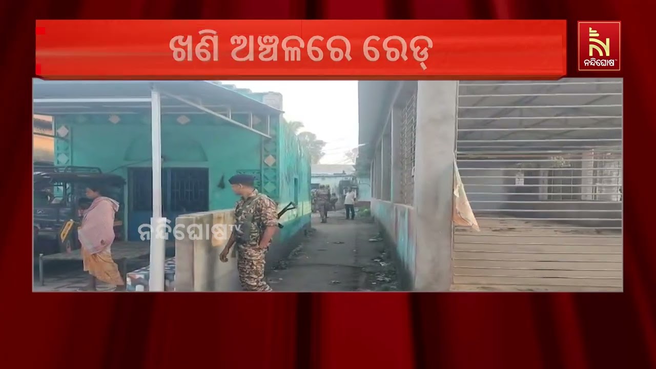 ପଶ୍ଚିମବଙ୍ଗ କୋଇଲା ଖଣି ଅଞ୍ଚଳରେ ପୁଣି ED ଚଢାଉ, ଅଣ୍ଡାଲରେ ବ୍