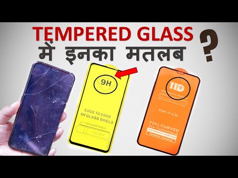 Tempered Glass Gyan - 6H, 9H , 9D or 11D Tempered Glass ,Mobile Screen Protector ?? ??