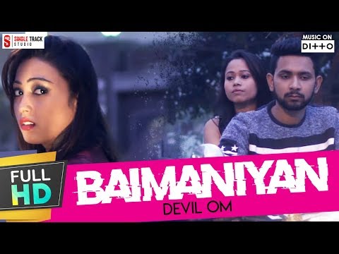 Baimaniyan