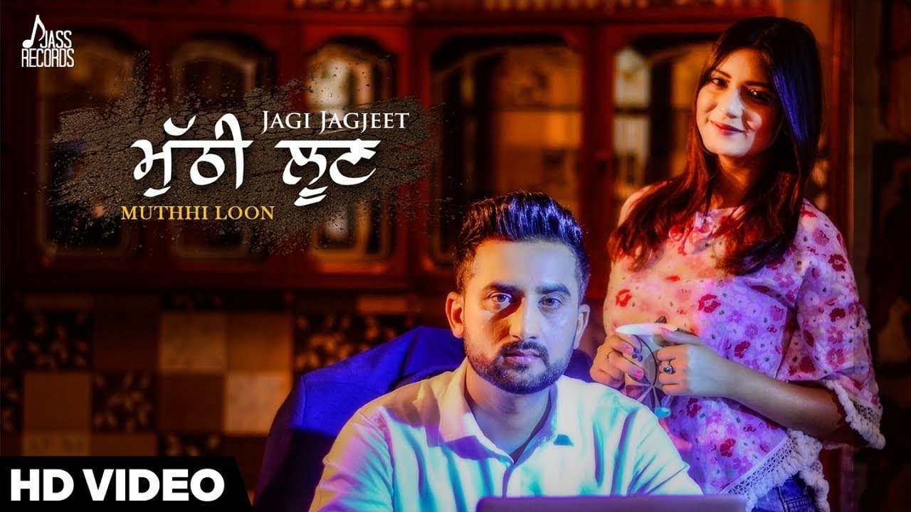 Muthhi Loon Lyrics  | Punjabi
