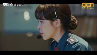Download lagu (Voice OST Part 3) CHANGMO - I'm All Ears MV (fanmade) mp3