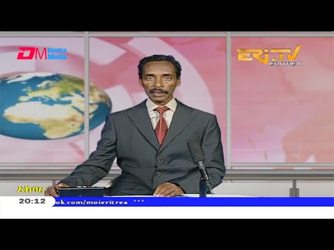 News in Tigre for May 17, 2020 - ERi-TV, Eritrea