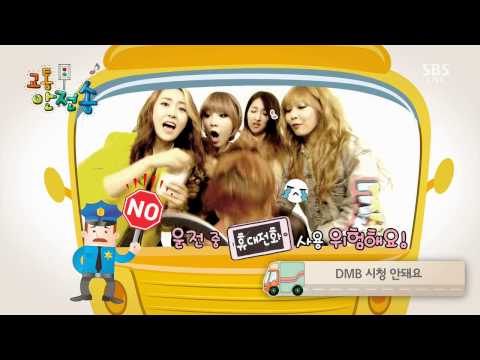130519 Live KPOP Countdown E722 4minute (포미닛) - Traffic safety Song  (교통안전송)