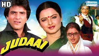 Judaai (1980)(HD) - Jeetendra - Rekha - Ashok Kumar - Hindi Full Movie With Eng Subtitle