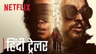 Bird Box Barcelona | Official Hindi Trailer | Netflix India