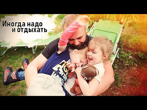 Отдых - это перемена занятий. Hey-Clay Залипаки. Остров 2020 - Senya Miro
