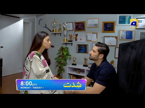 Shiddat Episode 33 Promo | Monday at 8:00 PM only on Har Pal Geo