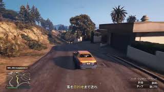 PS5 GTA5　10日目　参加型　エンジョイジョブ