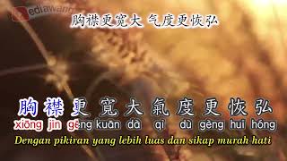 Download lagu Guang ming song // 光明颂 // pujian cemerlang mp3