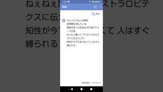 「メガネを外して(1番)」#ナンセンス替え歌