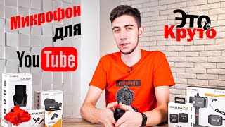 Comica CVM-VM10 II - відео 1