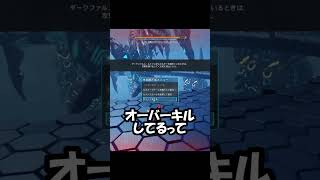 【PSO2:NGS】NGSって難しいなって思った時 #shorts #ngs