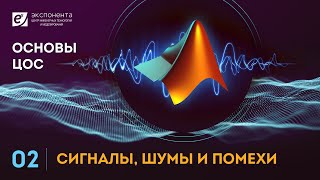 Отношение сигнал шум камеры