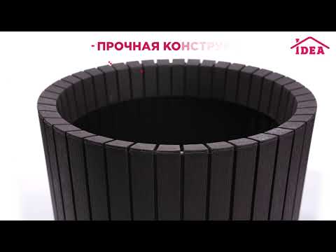 Миниатюра изображения товара Кашпо Idea Шато М3040 (белый ротанг)