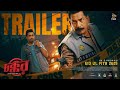 CHOKKOR 302 | OFFICIAL TRAILER | MOSHARRAF KARIM | SARAF AHMED ZIBON | RELEASING THIS EID