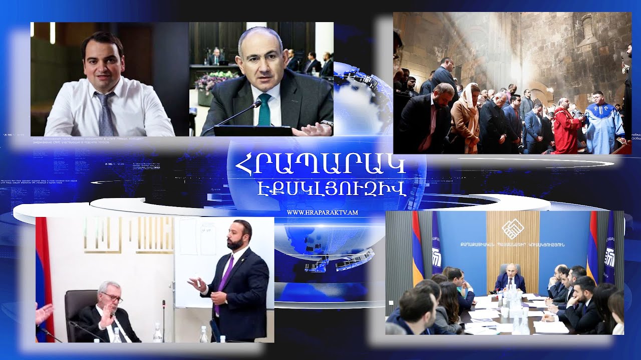 Կառավարության հույժ գաղտնի զեկույցում էլ է հաստատվում Նարեկ Կարապետյանի ասածը