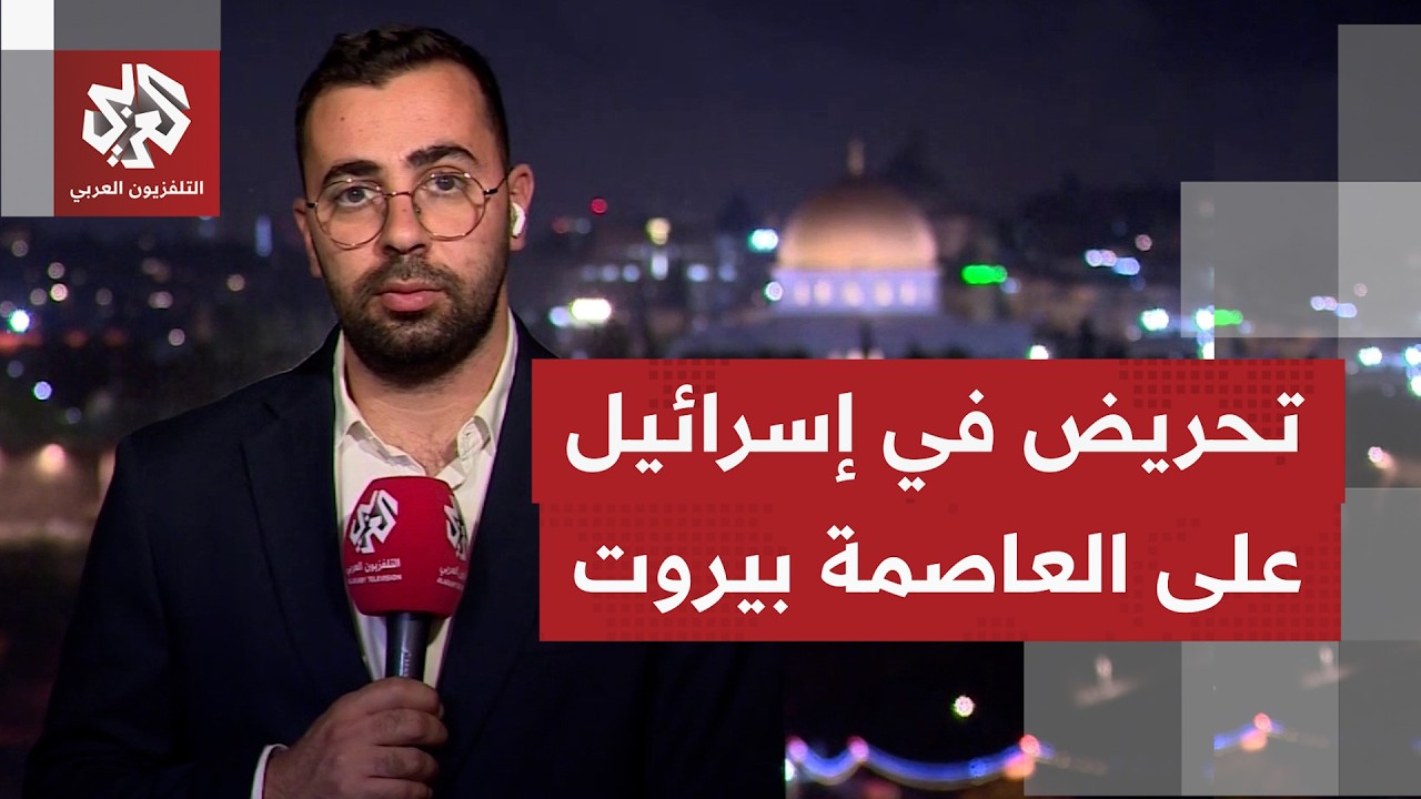 غارات إسرائيلية على البقاع والجنوب اللبناني.. وتساؤلات هل أن العاصمة بيروت س?