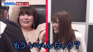 【悶絶】将来なりたい職業はマッサージ師に確定