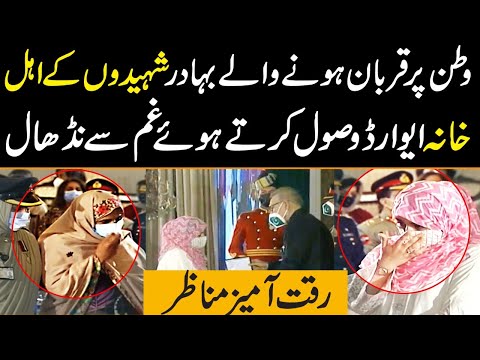 Shohda's families in tears receiving Awards for their Brave Hearts | Investiture ceremony