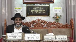 הרב אהרון שמאי • פטריות ברשתות השווק זהירות מתולעים (בית הכנסת מוסאיוף) - התמונה מוצגת ישירות מתוך אתר האינטרנט יוטיוב. זכויות היוצרים בתמונה שייכות ליוצרה. קישור קרדיט למקור התוכן נמצא בתוך דף הסרטון הרב אהרון שמאי • פטריות ברשתות השווק זהירות מתולעים (בית הכנסת מוסאיוף) - התמונה מוצגת ישירות מתוך אתר האינטרנט יוטיוב. זכויות היוצרים בתמונה שייכות ליוצרה. קישור קרדיט למקור התוכן נמצא בתוך דף הסרטון