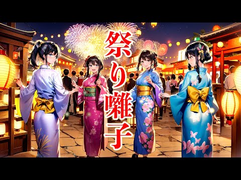 シリーズのスターたちがパラグライダーで「ベルグドクトル山祭り」に到着