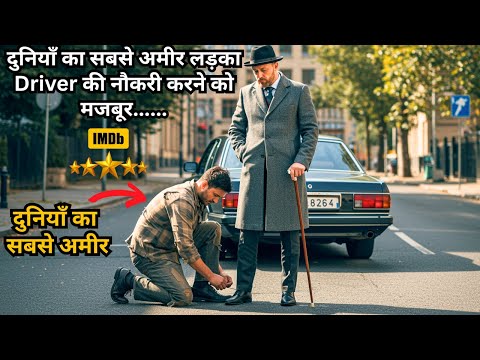 World’s Richest Man is Living a Driver Job, But His Boss Doesn’t Know💥🤯⁉️⚠️ Movie Explained in Hindi