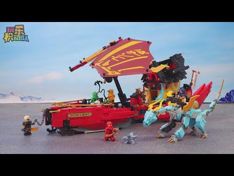 LEGO Ninjago 71797 Destiny's Bounty - Race Against Time【Stop Motion Animation】
