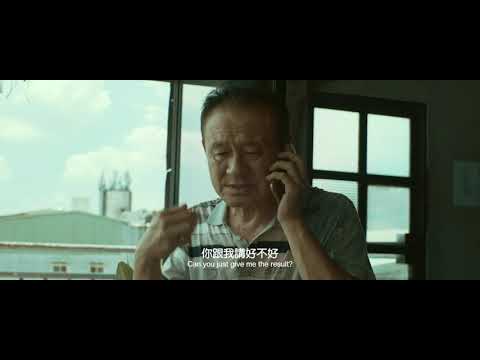 2021 第43屆金穗獎入圍影片｜賴桑の黑色喜劇 Life of Lai