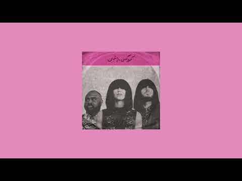 KHRUANGBIN VIBES VOL. 10