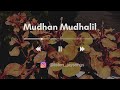 Mudhan Mudhalil Female Solo Ahaa Tamil Deva Tamil Song Femalesolo