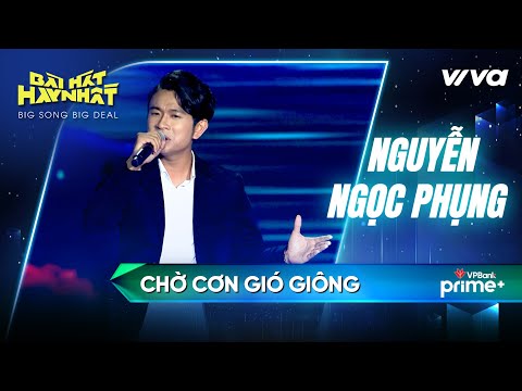 Thể hiện bởi Ngọc Phụng