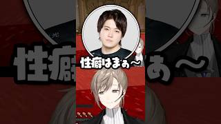 フェチや性癖を言う３人ｗｗｗ【叶/にじさんじ切り抜き/ズズ/るぅと/りきゃっぷ/わきを/ストリヌ】