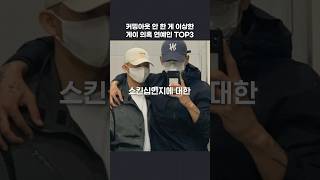 유튜브 썸네일